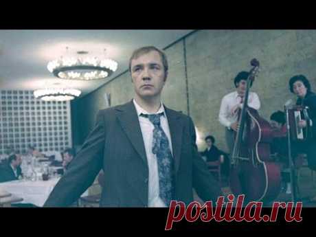 Афоня / Afonya