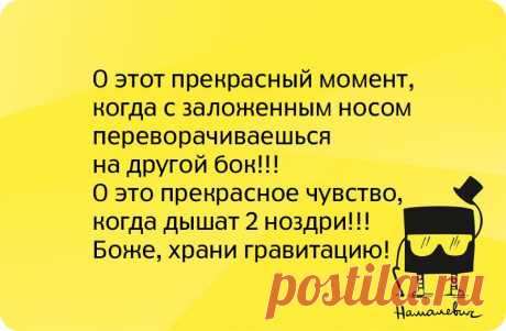 Просто катарсис!