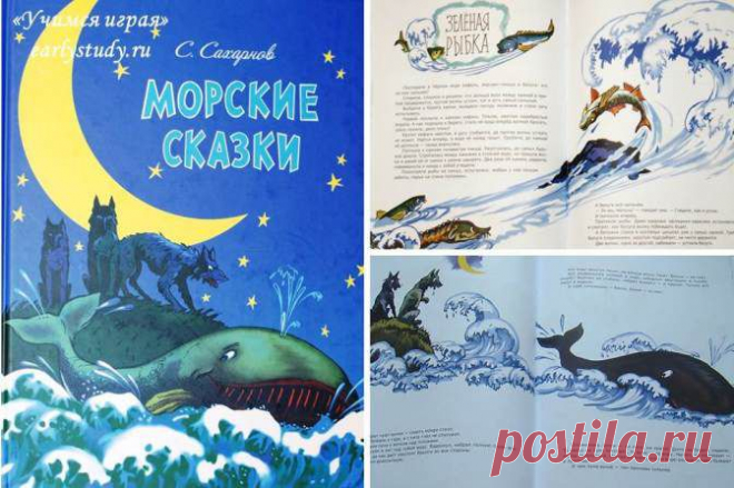 Детские художественные книги | Учимся играя