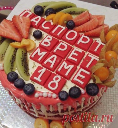 Мама довольна