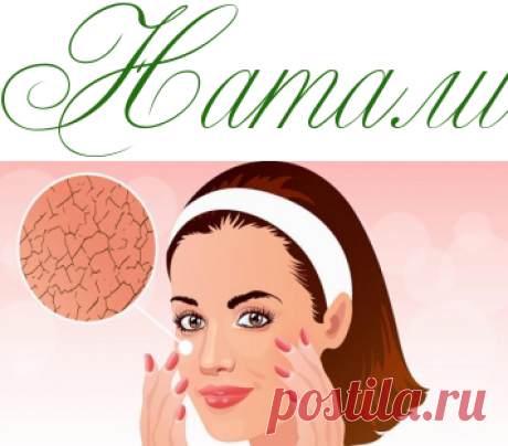 Определяем тип нашей кожи - Красота - Информационно - развлекательный портал.