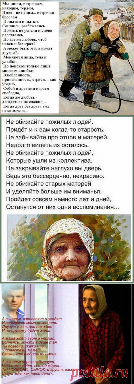 Одноклассники