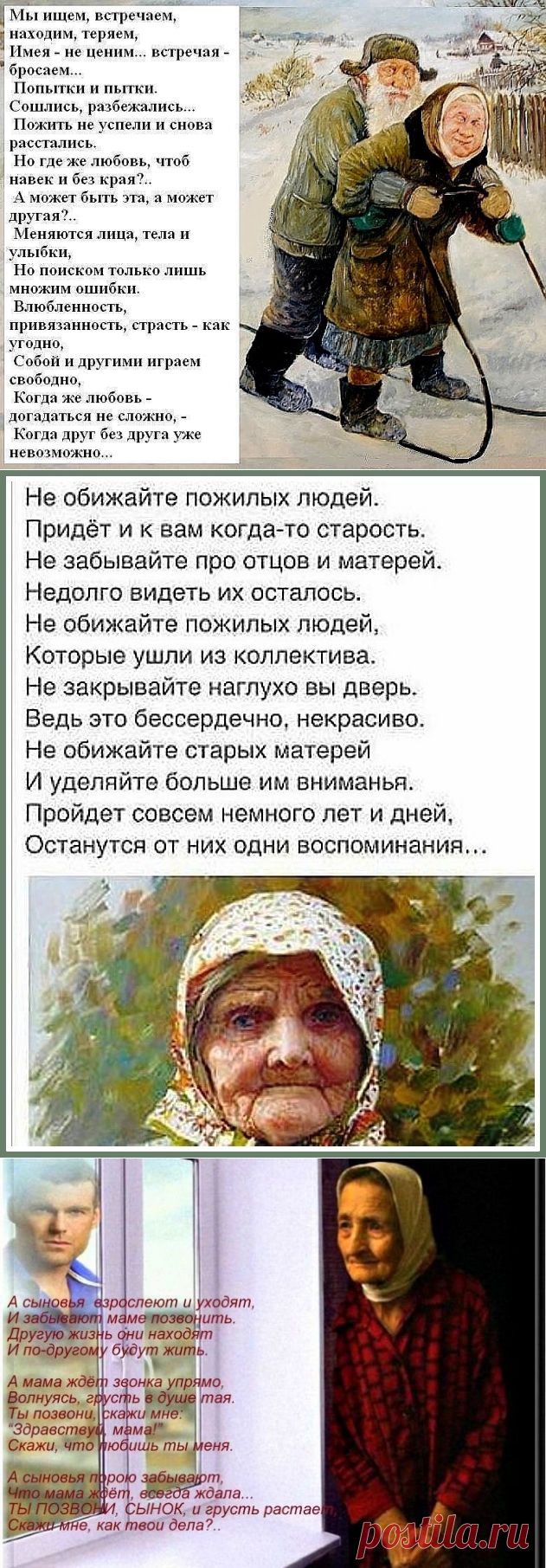 Одноклассники