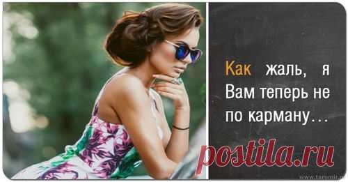 Фантастически остроумные стихи Нaтальи Резник