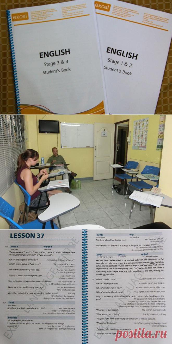 Обучение в языковой школе Excel в Паттайе | Жизнь в Таиланде