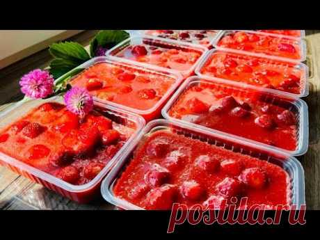 Клубника зимой, как с грядки ! Самый быстрый и легкий рецепт ! Заморозка клубники на зиму !