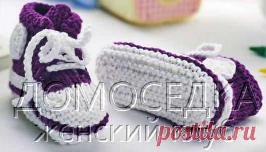 Вязаные кеды | ДОМОСЕДКА