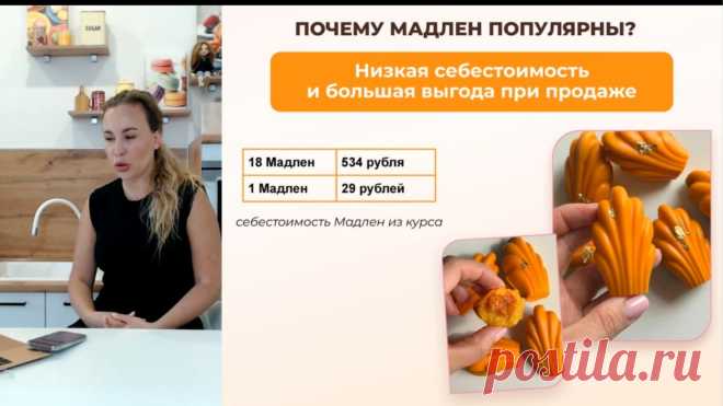 Скриншот-13-08-2025 13:26:37.jpg