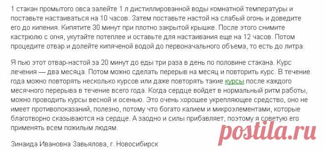 Аритмия обостряется и проходит