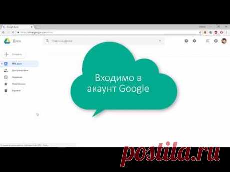 Створення тесту в гугл.