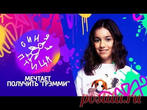 ОНА ПЕРЕПЕЛА ЭДИТ ПИАФ! Нино Чеснер // Синяя птица - 2020