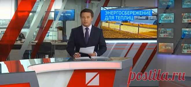 Энергосбережение для теплиц