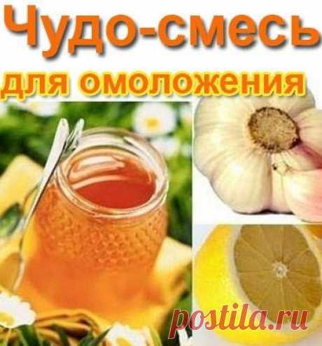 Что будет, если не забывать взять ложку чеснока с мёдом утром