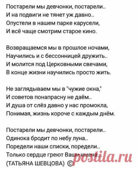Как же это верно...