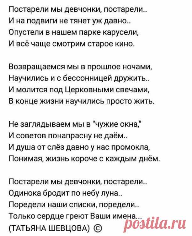 Как же это верно...