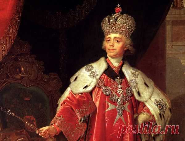 Амурные дела Императора Павла I..