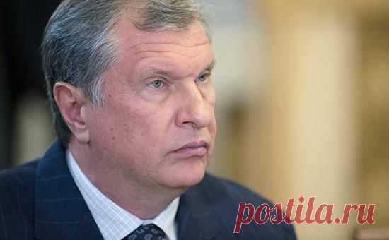 Сечин предсказал рост нефтяных цен до $170 за баррель к 2035 году :: Экономика :: РосБизнесКонсалтинг
Хорошо предсказывать на период, когда самого не будет.