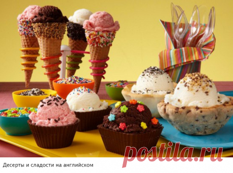 Десерты и сладости на английском br br chocolate ['ʧɔklət] – шоколад br chocolate bar