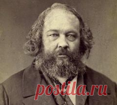 Сегодня 30 мая в 1814 году родился(ась) Михаил Бакуни-ПОЛИТИК-РЕВОЛЮЦИОНЕР