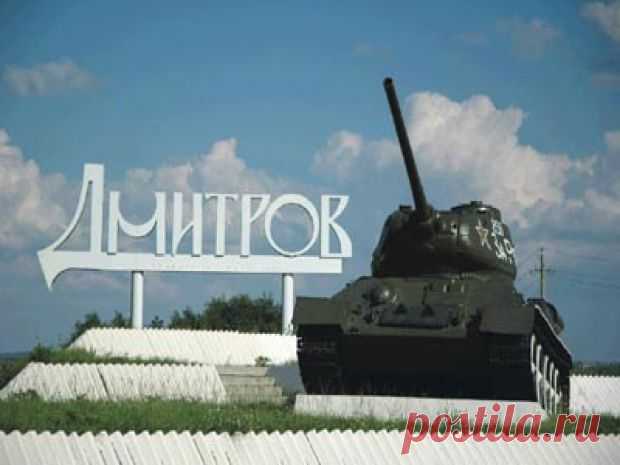 Автобусная экскурсия в Дмитров