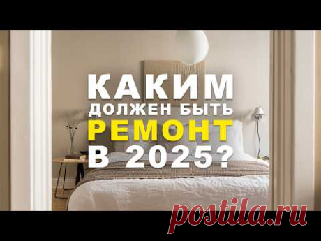 СЕКРЕТЫ РЕМОНТА ОТ ЭКСПЕРТОВ | Обзор стройки | Румтур