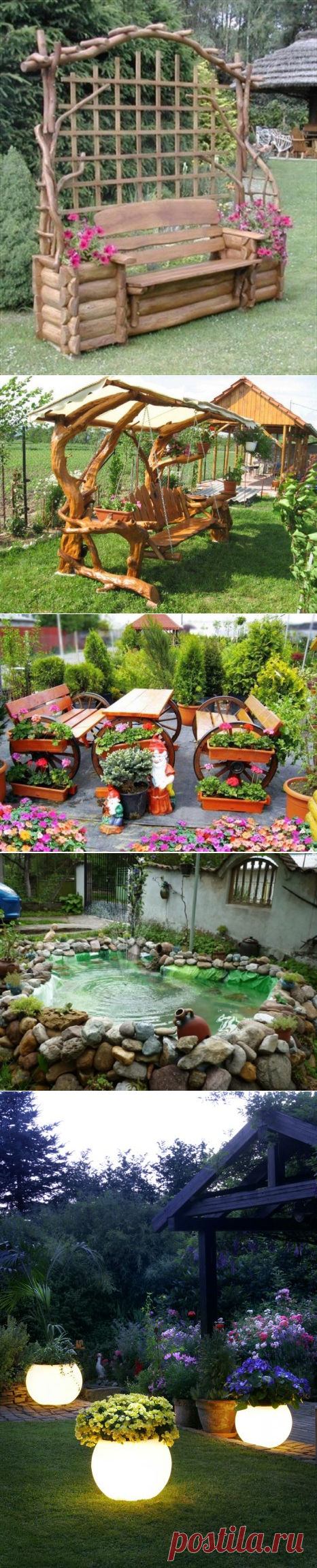 Оригинальные идеи декора на садовом участке / Я - суперпупер