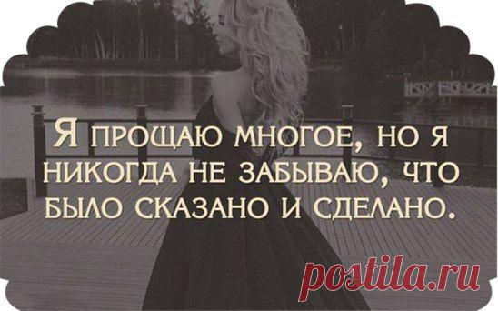 Я гордая, чтоб падать на колени, пусть даже до безумия люблю. Пойдёшь с другой — уйду без сожаления. И даже взглядом не остановлю. Начну шутить, начну смеяться, обиды никому не покажу. Пусть говорят, что сердцу не прикажешь, но знай — я даже сердцу прикажу!