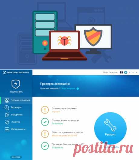 5 лучших бесплатных антивирусов для Windows - Лайфхакер