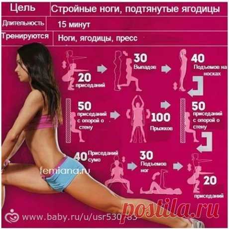 Марафон &quot;Я красотка&quot; день 3 - на бэби.ру