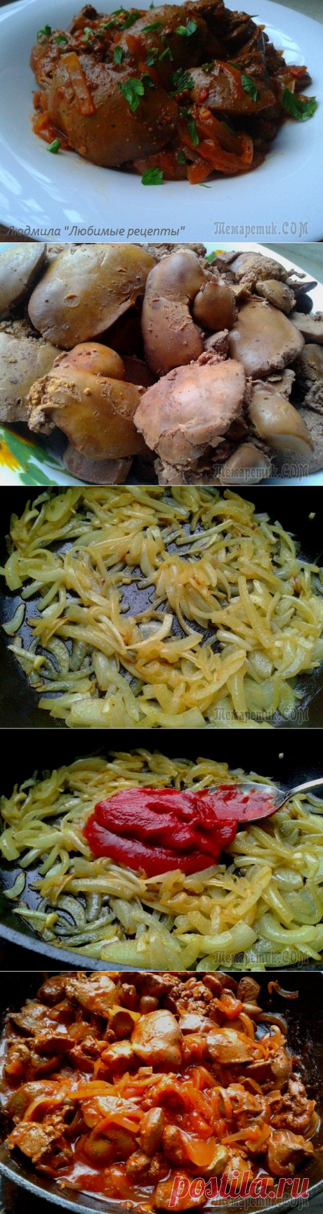 Тжвжик по - армянски, очень вкусно!