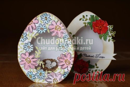Открытки на Пасху своими руками