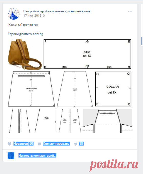 Стена