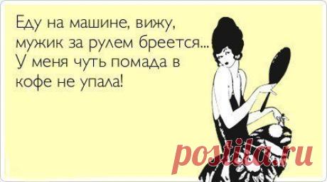 Идеальная хозяйка | ВКонтакте