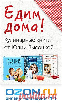 Пирог с рыбой - видеорецепт | Кулинарные рецепты от «Едим дома!»