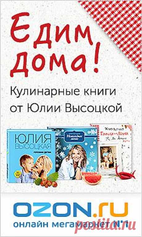 Пирог с рыбой - видеорецепт | Кулинарные рецепты от «Едим дома!»