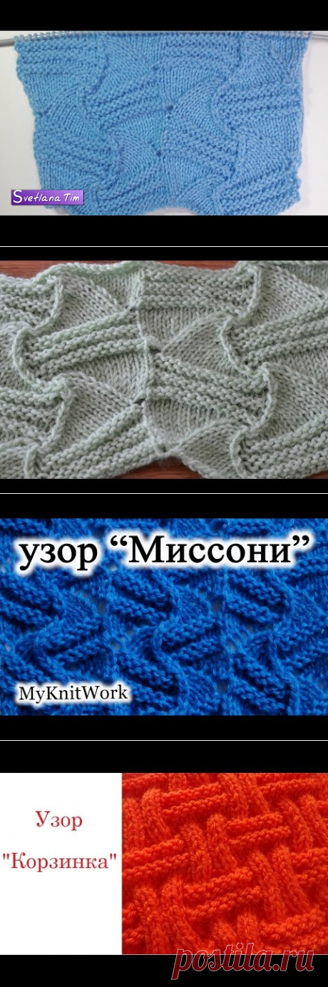 ВОЛНИСТЫЙ УЗОР. Вязание спицами # 398 - YouTube