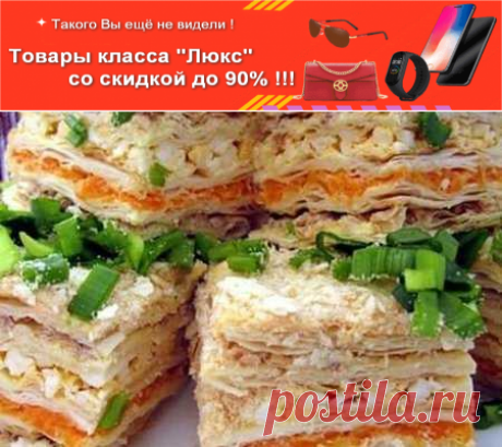Мужской торт &quot;наполеон&quot; (несладкий) | Вкусные кулинарные рецепты