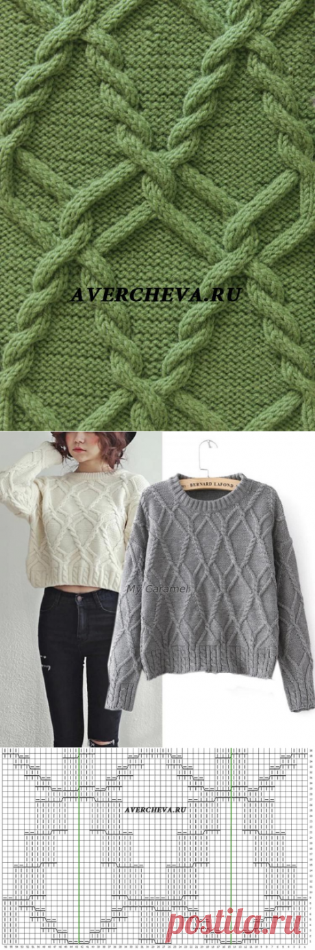 Свободный арановый пуловер спицами (узор)