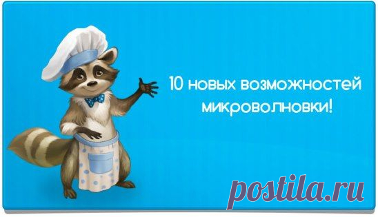 Ставьте Класс, чтобы сохранить их на своей страничке!
