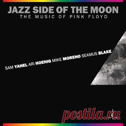 Download Ari Hoenig, Sam Yahel, Mike Moreno & Seamus Blake - The Jazz Side Of The Moon (2008) 24-Bit Format: FLAC Quality: 24 bits Lossless Album Title: The Jazz Side Of The Moon (Sam Yahel, Seamus Blake & Ari Hoenig) Genre: Jazz Release Date: 2008-02-26 BitRate: 5657 Kbps ~ 6070 Kbps Total Size: 2.29 GB