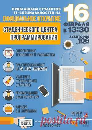 Шифрование секций Web.config