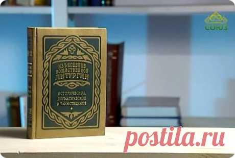 У книжной полки

Книга "Изъяснение Божественной литургии"

https://tv-soyuz.ru/peredachi/u-knizhnoy-polki-31-iyul..