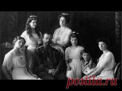 Следователи сообщили детали расследования убийства царской семьи - YouTube