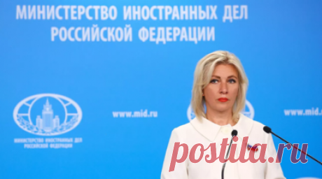 Захарова напомнила главе Военного комитета НАТО, что «майданы» — дело рук США. Официальный представитель МИД России Мария Захарова, комментируя слова главы Военного комитета НАТО Роба Бауэра о том, что страны НАТО начали готовиться к противостоянию с Россией в 2008 году после конфликта в Южной Осетии, напомнила, что бывший президент Грузии Михаил Саакашвили и «майдан» на Украине — дело рук Вашингтона. Читать далее