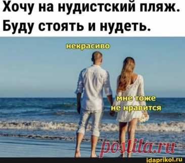 В женских прелестях – отрада!
Разглядеть соблазн велик:
Слой одежды, где не надо
И в кино размытый блик!