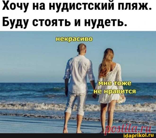 В женских прелестях – отрада!
Разглядеть соблазн велик:
Слой одежды, где не надо
И в кино размытый блик!