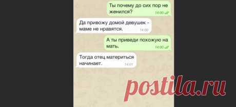 Смешные СМС