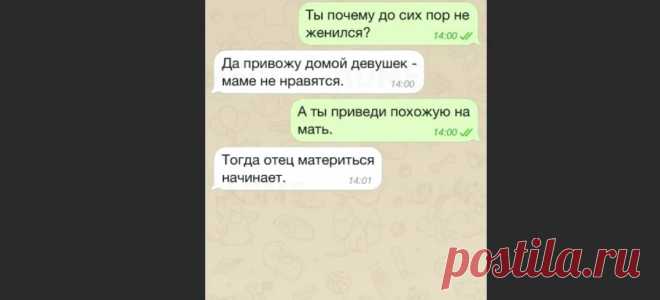 Смешные СМС