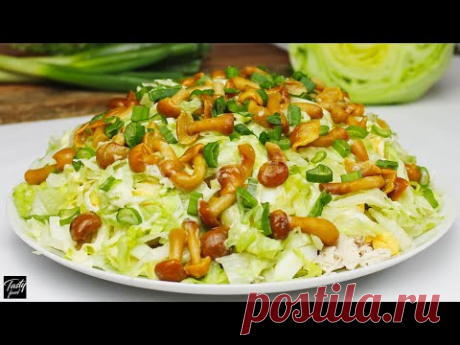 Салат "Сосновый Бор" Который Ешь и Хочется Еще!