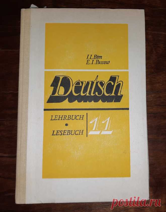 Немецкий Язык. Учебное пособие для 11 класса средней школы. Москва 1991 год. Бим Пассов 
Формат : 60 х 90 1/ 16. Тираж : 719 000 экз. Количество страниц : 224 стр. 

Цена : 300 руб. 

Купить сейчас : 

#НемецкийЯзык #УчебноеПособие11КлассаСреднейШколы #НемецкийЯзыкМосква #НемецкийЯзык1991год #НемецкийЯзыкБимПассов